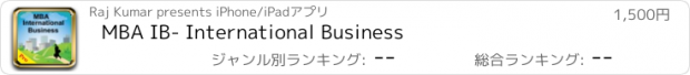 おすすめアプリ MBA IB- International Business