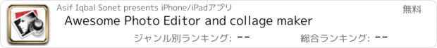 おすすめアプリ Awesome Photo Editor and collage maker