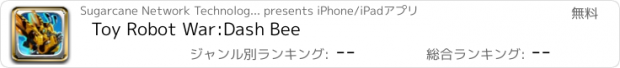 おすすめアプリ Toy Robot War:Dash Bee