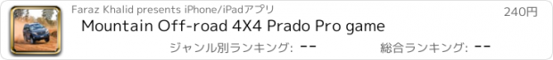 おすすめアプリ Mountain Off-road 4X4 Prado Pro game