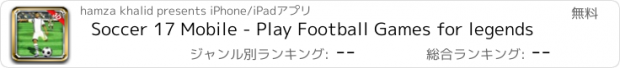 おすすめアプリ Soccer 17 Mobile - Play Football Games for legends