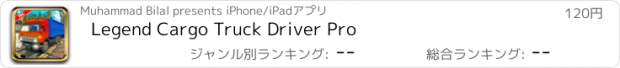 おすすめアプリ Legend Cargo Truck Driver Pro