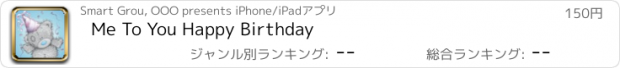 おすすめアプリ Me To You Happy Birthday