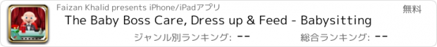 おすすめアプリ The Baby Boss Care, Dress up & Feed - Babysitting