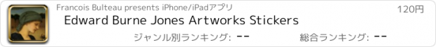 おすすめアプリ Edward Burne Jones Artworks Stickers