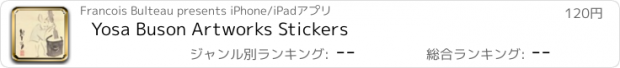 おすすめアプリ Yosa Buson Artworks Stickers