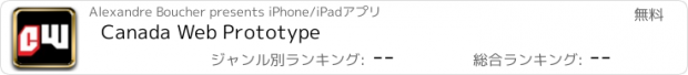 おすすめアプリ Canada Web Prototype