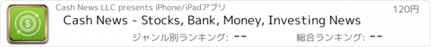 おすすめアプリ Cash News - Stocks, Bank, Money, Investing News