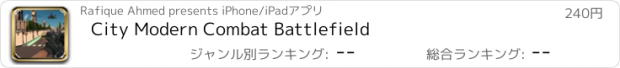 おすすめアプリ City Modern Combat Battlefield