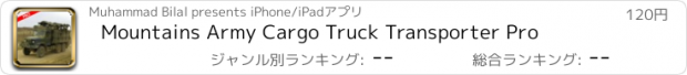 おすすめアプリ Mountains Army Cargo Truck Transporter Pro