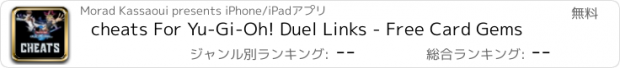 おすすめアプリ cheats For Yu-Gi-Oh! Duel Links - Free Card Gems