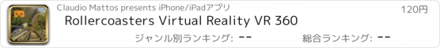 おすすめアプリ Rollercoasters Virtual Reality VR 360