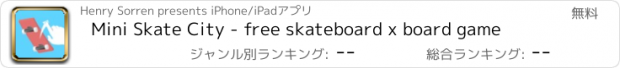 おすすめアプリ Mini Skate City - free skateboard x board game