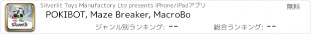 おすすめアプリ POKIBOT, Maze Breaker, MacroBo