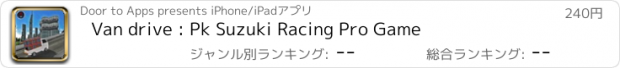 おすすめアプリ Van drive : Pk Suzuki Racing Pro Game