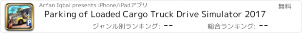 おすすめアプリ Parking of Loaded Cargo Truck Drive Simulator 2017