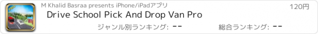 おすすめアプリ Drive School Pick And Drop Van Pro