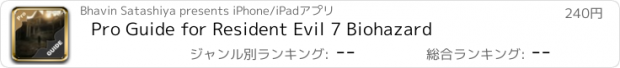 おすすめアプリ Pro Guide for Resident Evil 7 Biohazard