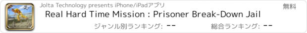 おすすめアプリ Real Hard Time Mission : Prisoner Break-Down Jail