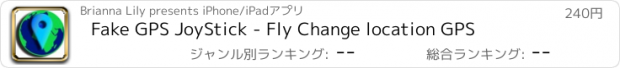 おすすめアプリ Fake GPS JoyStick - Fly Change location GPS