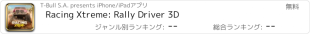 おすすめアプリ Racing Xtreme: Rally Driver 3D