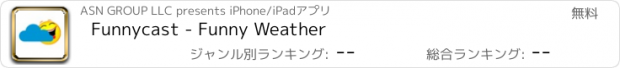 おすすめアプリ Funnycast - Funny Weather