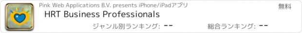 おすすめアプリ HRT Business Professionals