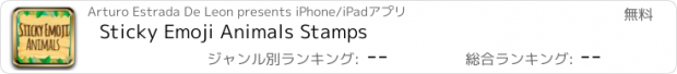 おすすめアプリ Sticky Emoji Animals Stamps