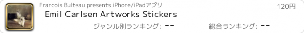 おすすめアプリ Emil Carlsen Artworks Stickers