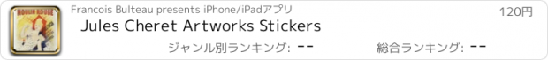 おすすめアプリ Jules Cheret Artworks Stickers