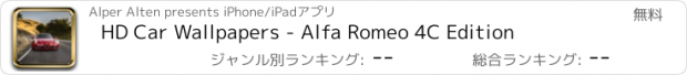 おすすめアプリ HD Car Wallpapers - Alfa Romeo 4C Edition