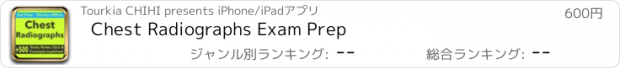 おすすめアプリ Chest Radiographs Exam Prep