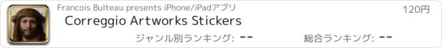 おすすめアプリ Correggio Artworks Stickers