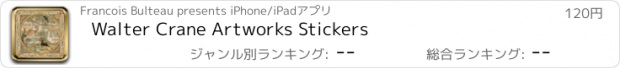 おすすめアプリ Walter Crane Artworks Stickers