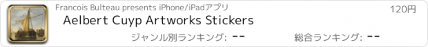 おすすめアプリ Aelbert Cuyp Artworks Stickers