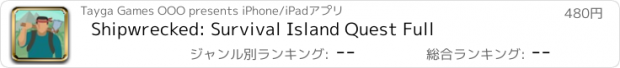 おすすめアプリ Shipwrecked: Survival Island Quest Full