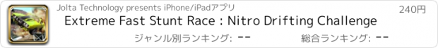 おすすめアプリ Extreme Fast Stunt Race : Nitro Drifting Challenge