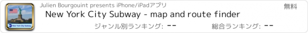 おすすめアプリ New York City Subway - map and route finder