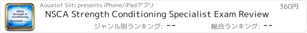 おすすめアプリ NSCA Strength Conditioning Specialist Exam Review