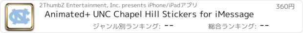 おすすめアプリ Animated+ UNC Chapel Hill Stickers for iMessage