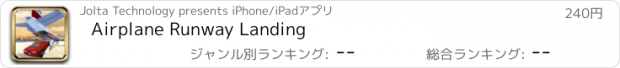 おすすめアプリ Airplane Runway Landing