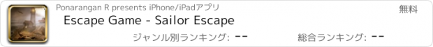 おすすめアプリ Escape Game - Sailor Escape