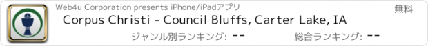 おすすめアプリ Corpus Christi - Council Bluffs, Carter Lake, IA
