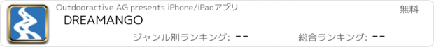 おすすめアプリ DREAMANGO
