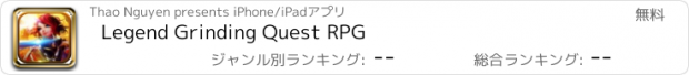 おすすめアプリ Legend Grinding Quest RPG