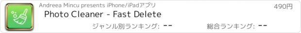 おすすめアプリ Photo Cleaner - Fast Delete