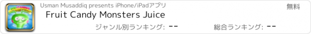 おすすめアプリ Fruit Candy Monsters Juice