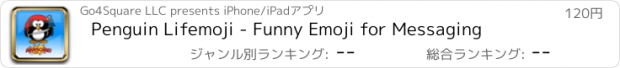 おすすめアプリ Penguin Lifemoji - Funny Emoji for Messaging