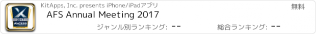 おすすめアプリ AFS Annual Meeting 2017