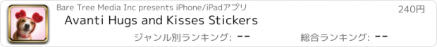 おすすめアプリ Avanti Hugs and Kisses Stickers